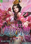 apa itu fold bet meet pada poker Song Yifei sudah merasakan kekuatan Putri Xuanyuan itu.